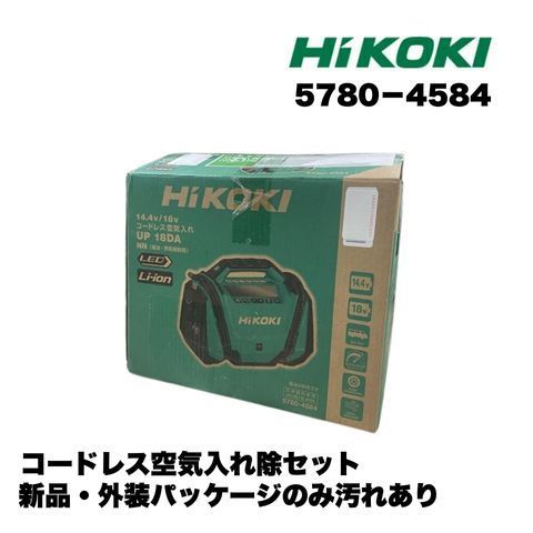 外装破損品 HiKOKI ハイコーキ コードレス空気入れ14 4 18 v UP DA NN 5780 4584