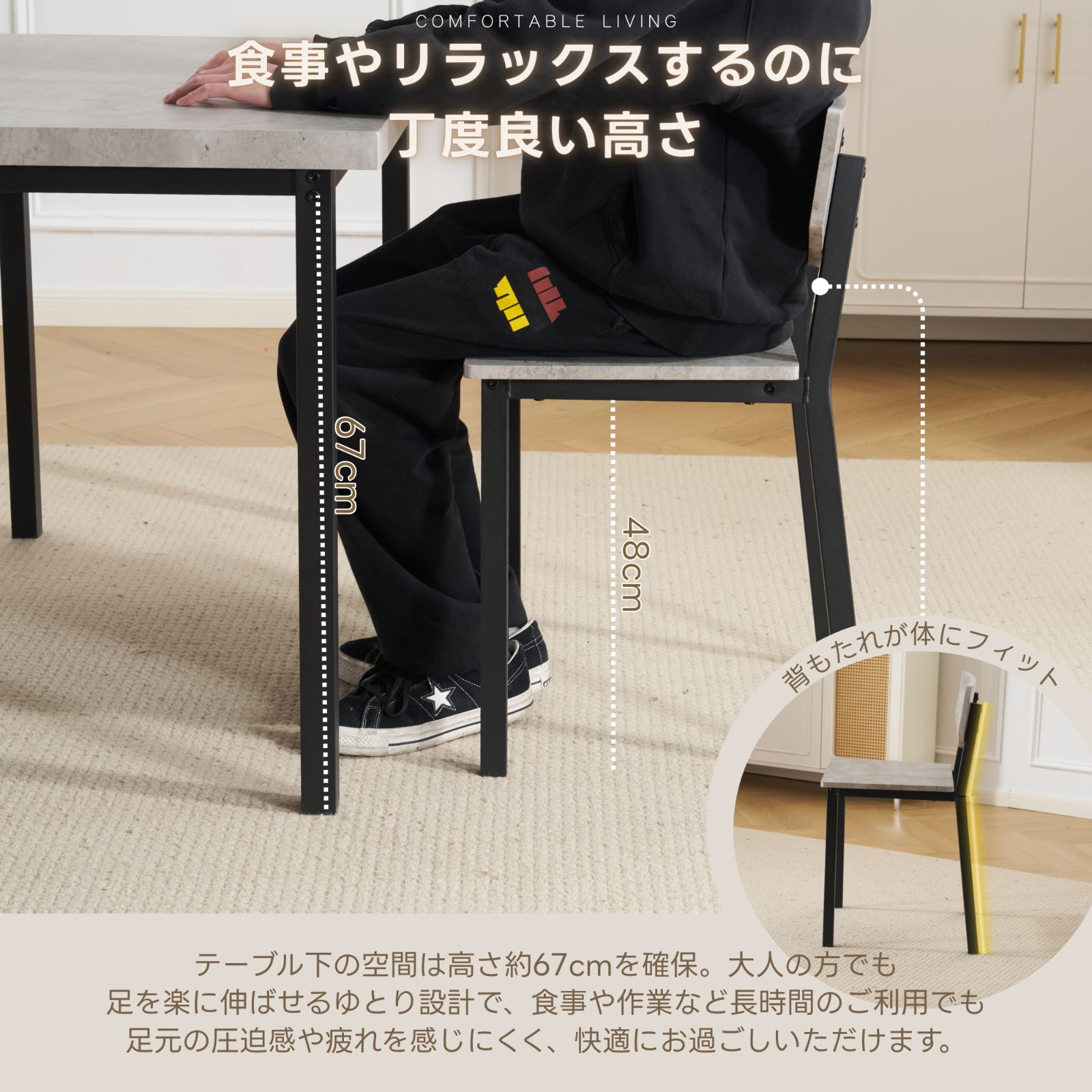 ダイニングセット 4人掛け 四角いテーブル チェア 5点セット シンプル