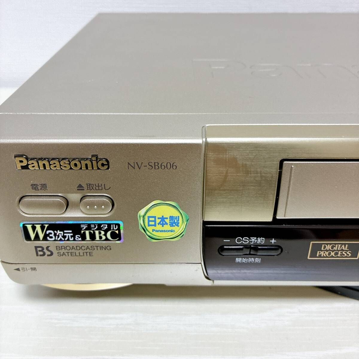 整備品 Panasonic