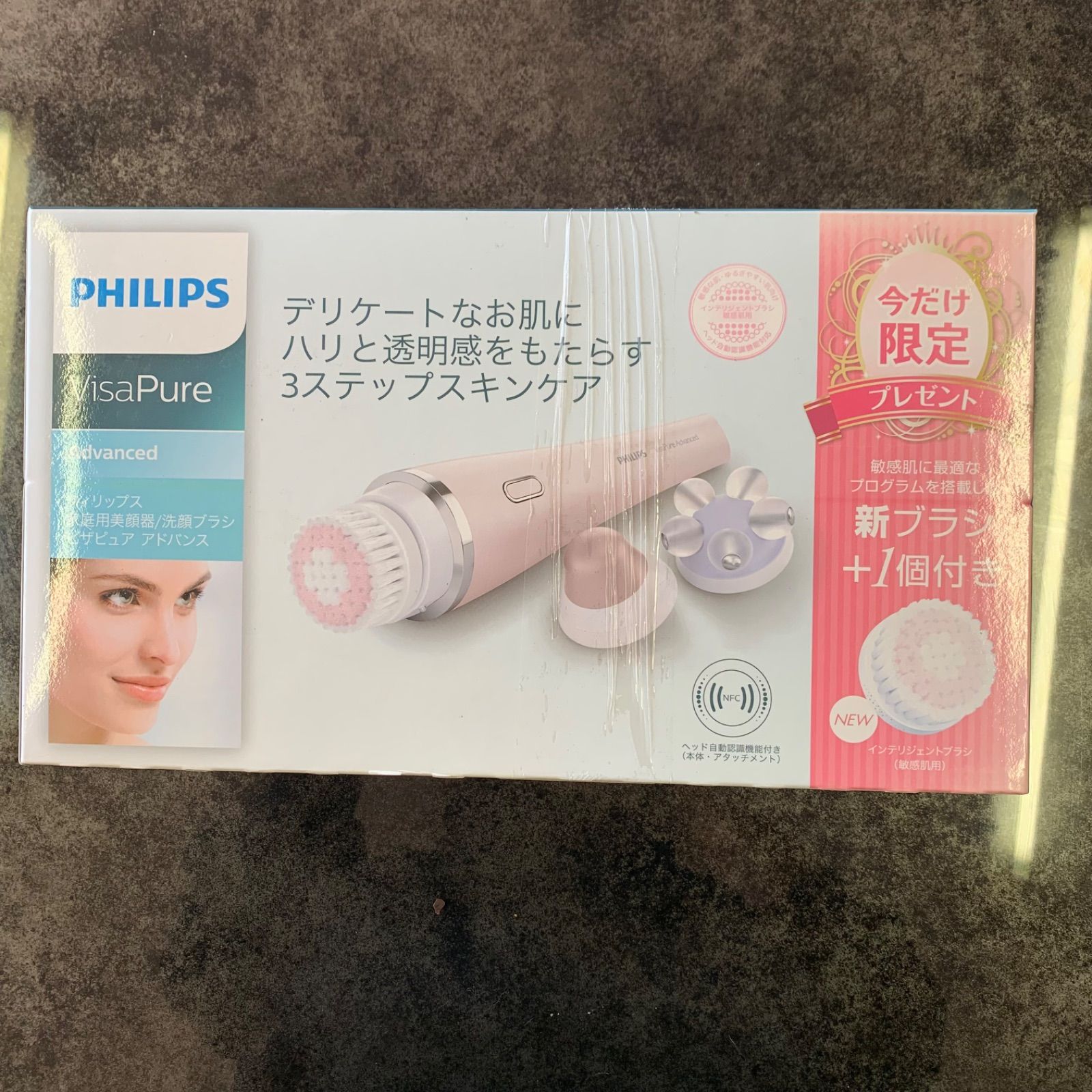 新品未開封】フィリップス VisaPure Advanced SC5363/10 洗顔器 - メルカリ