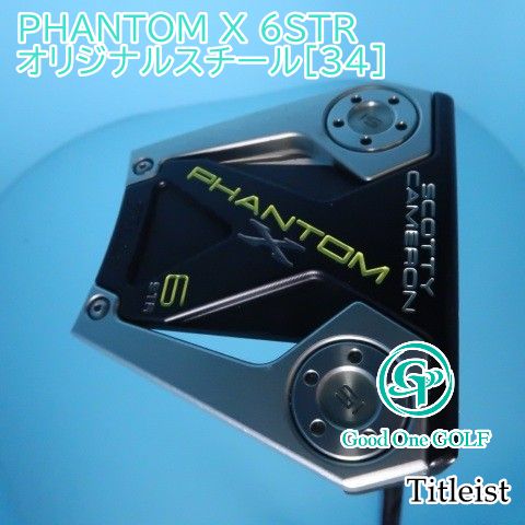 パター タイトリスト PHANTOM X 6 STR|オリジナルスチール 34 ||3.5 8208