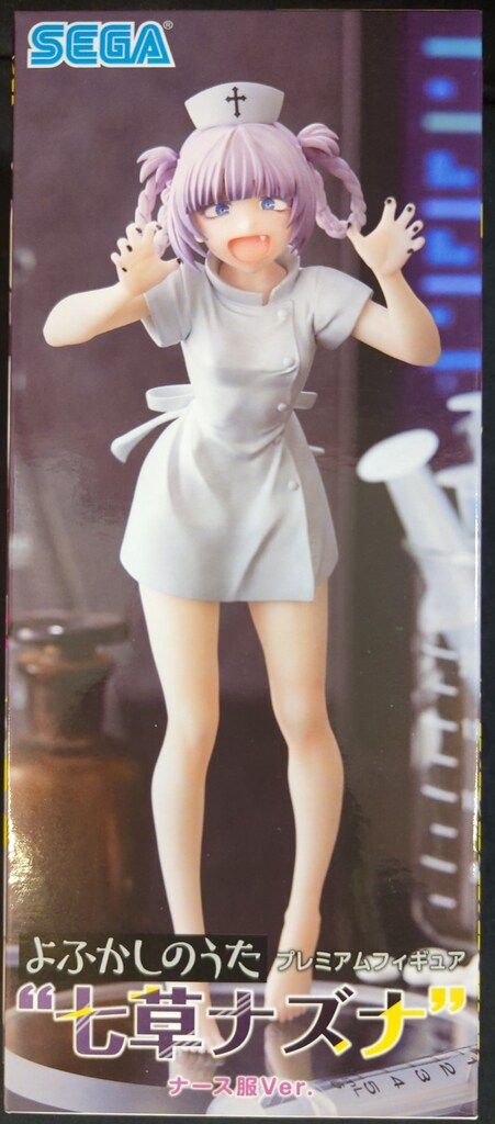 よふかしのうた プレミアムフィギュア 七草ナズナ 6体セット 1 セガ プレミアムフィギュア よふかしのうた 【七草ナズナ ナース服Ver