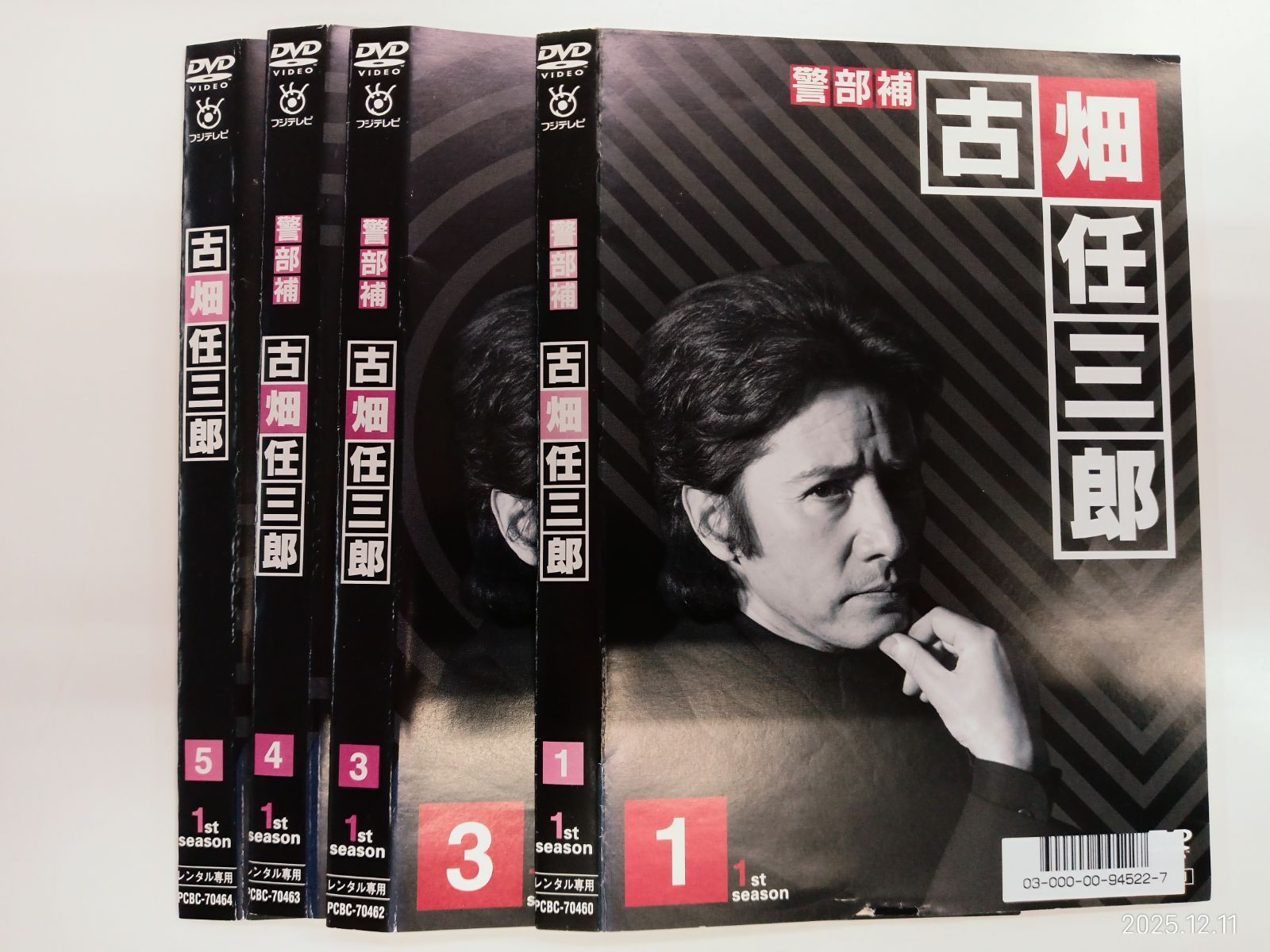 警部補 古畑任三郎 1 st season 1984年放送 3~5巻 全5巻中 2巻のみなし V-20