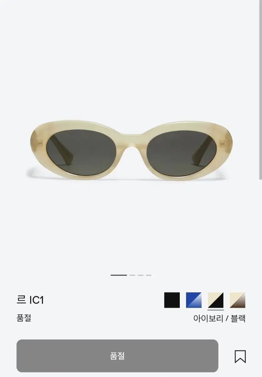 GENTLE MONSTER ジェントルモンスター 르 IC 1 アイボリー サングラス