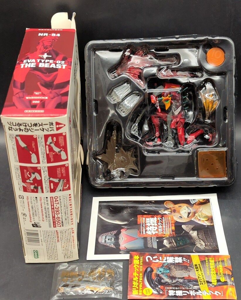 海洋堂 リボルテックヤマグチ エヴァンゲリオン2号機 獣化第2形態