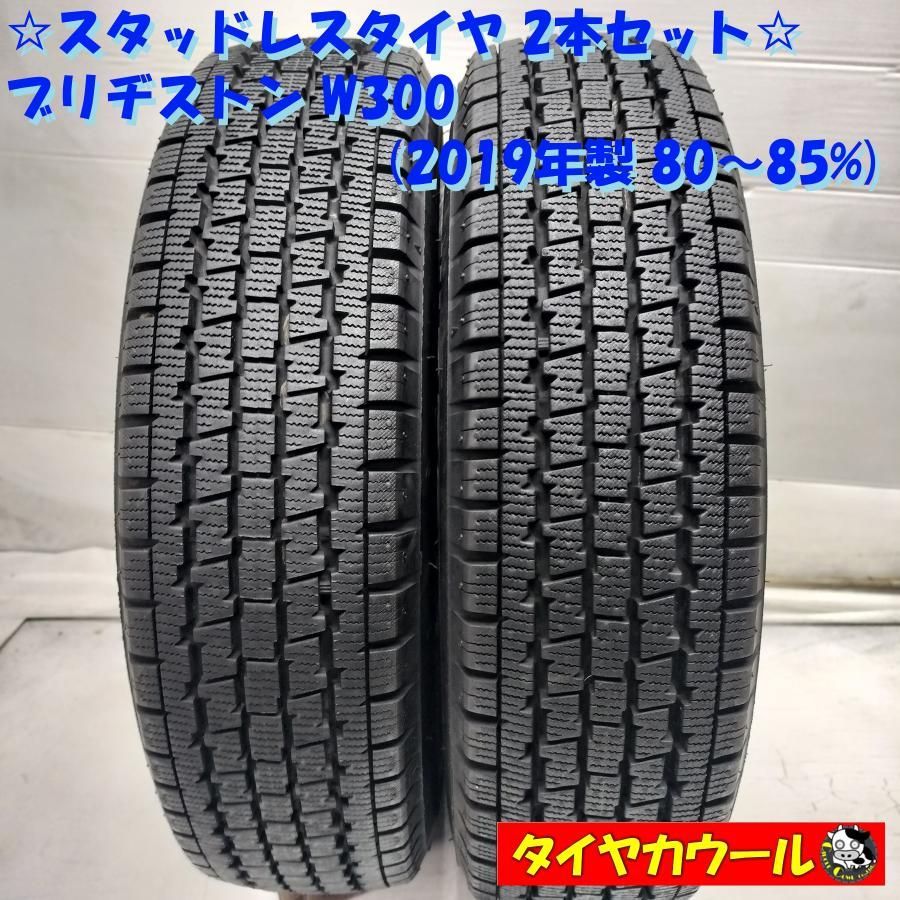 九谷焼き 江戸時代 三つ重ね丼ぶり