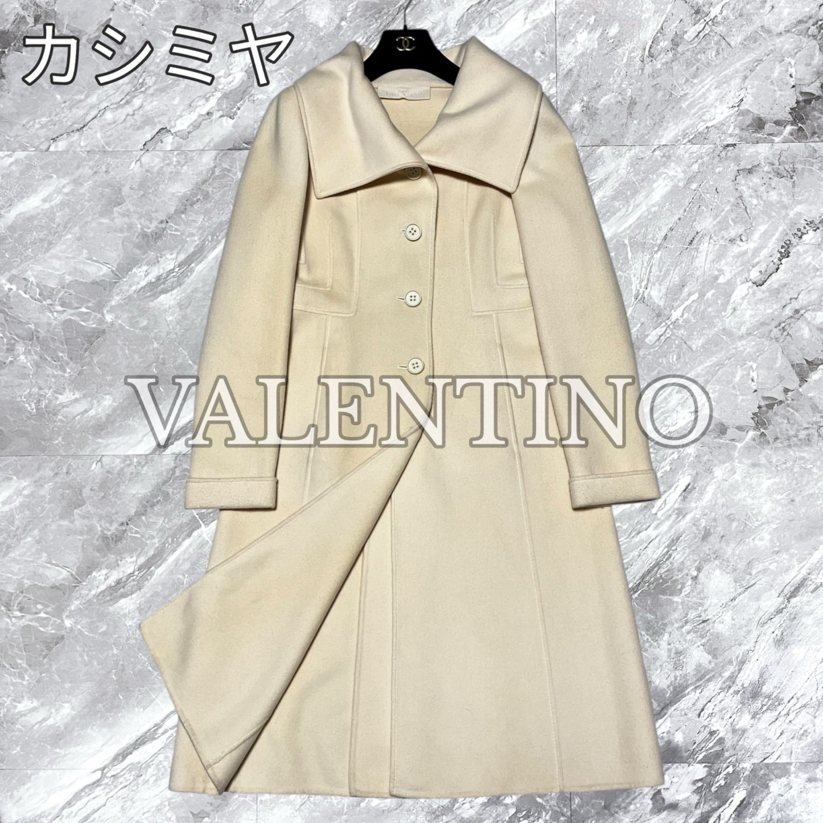 VALENTINO ヴァレンティノ ロングコート ウール カシミヤ カシミア
