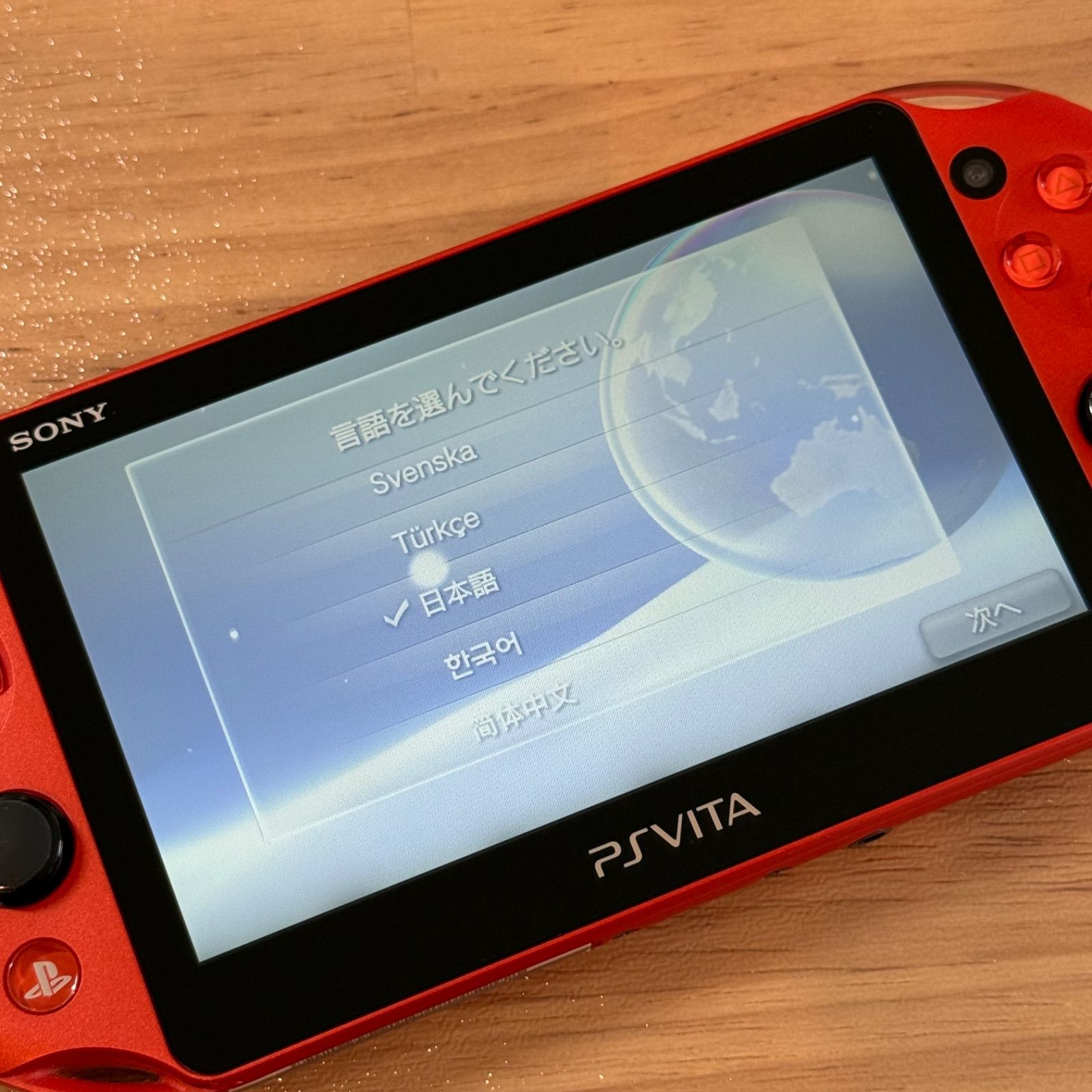 12-011 PSVITA PCH-2000 メタリックレッド 箱付き - メルカリ