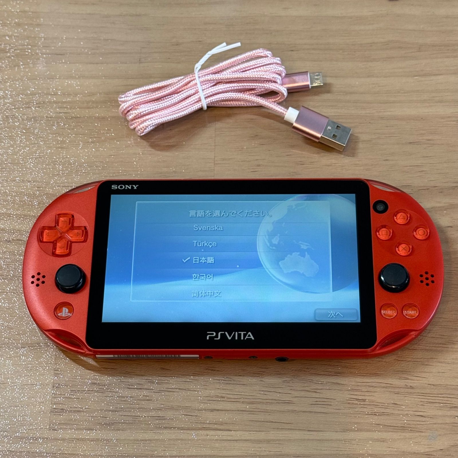 12-011 PSVITA PCH-2000 メタリックレッド 箱付き - メルカリ