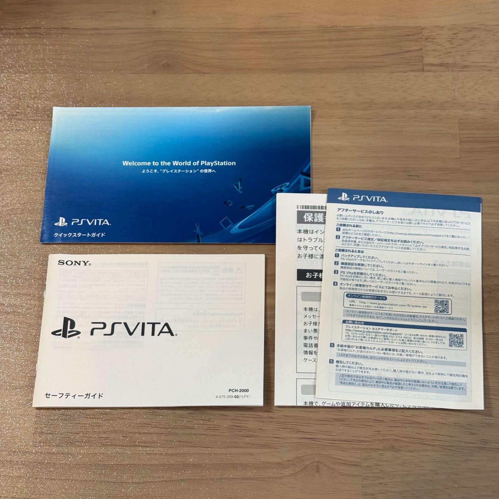 PSVITA PCH-2000