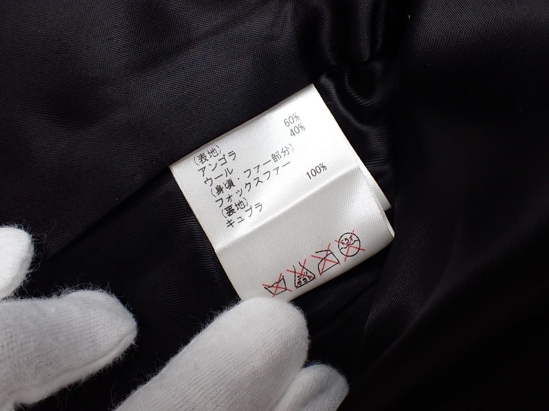 グレースコンチネンタル