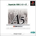 低価，爆買い 【中古】SuperLite 1500シリーズ A列車で行こう 5 その他