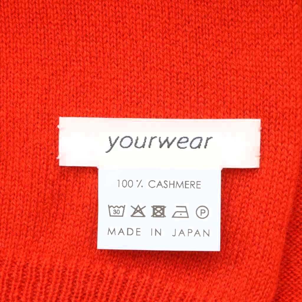 カシミヤ トマト