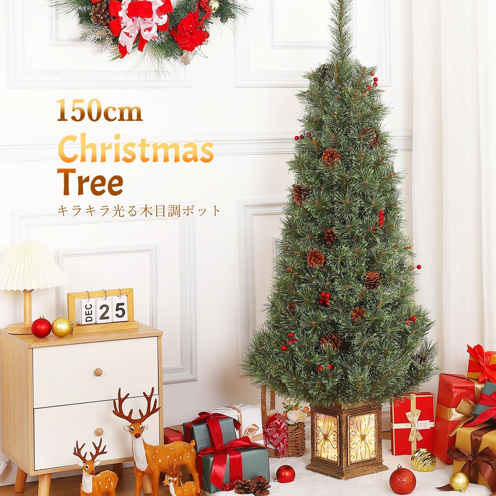 Litake クリスマスツリー 150cm ライトボックス付き 高密度 とげのある