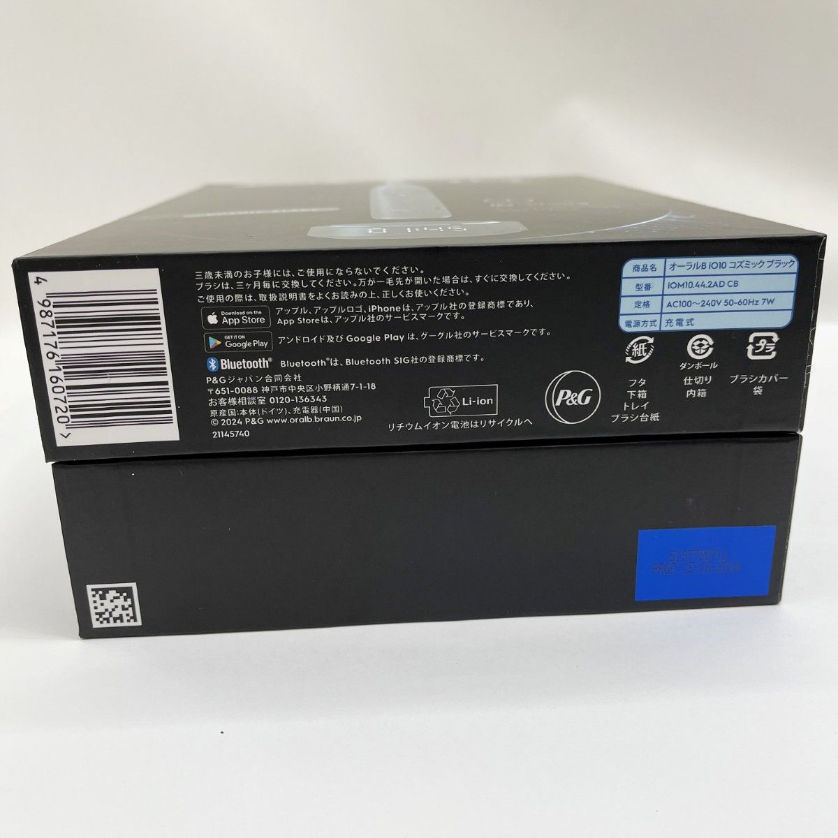 ◆◆BRAUN ブラウン