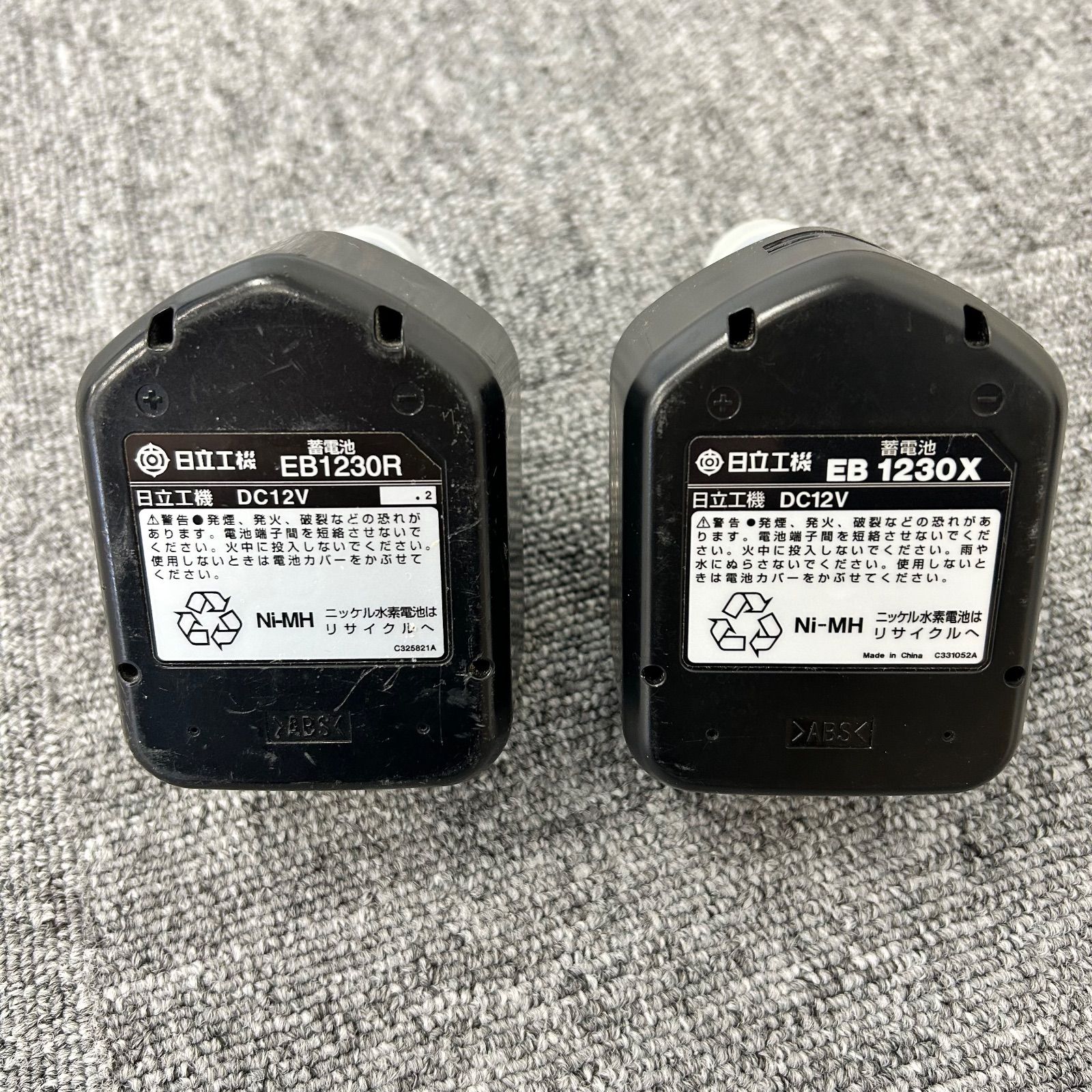 日立 WH12DM2 電動インパクトドライバー 12V 3.0Ah バッテリー付 
