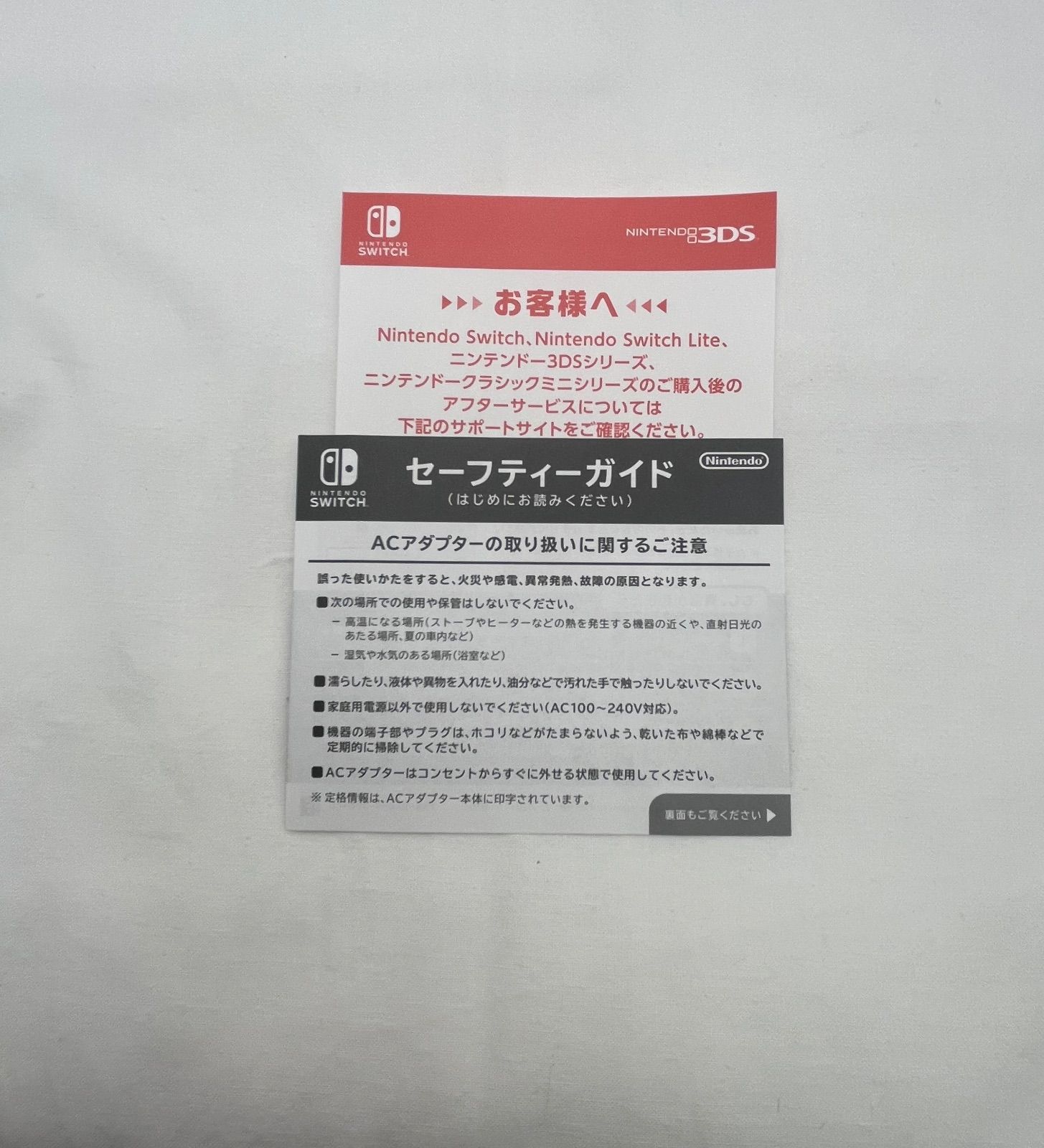  任天堂 Nintendo Switch Lite ターコイズ HDH-001 01067 本体(Nintendo Switch Lite) Nintendo Switch