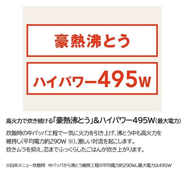 炊飯器 3合