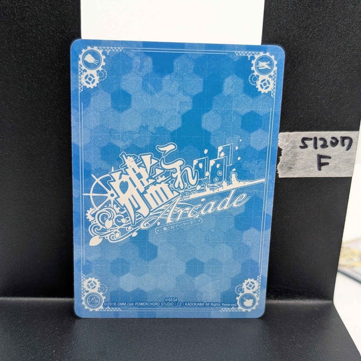 艦これ アーケード 大和 改 中破 装↓運↑ 51207F