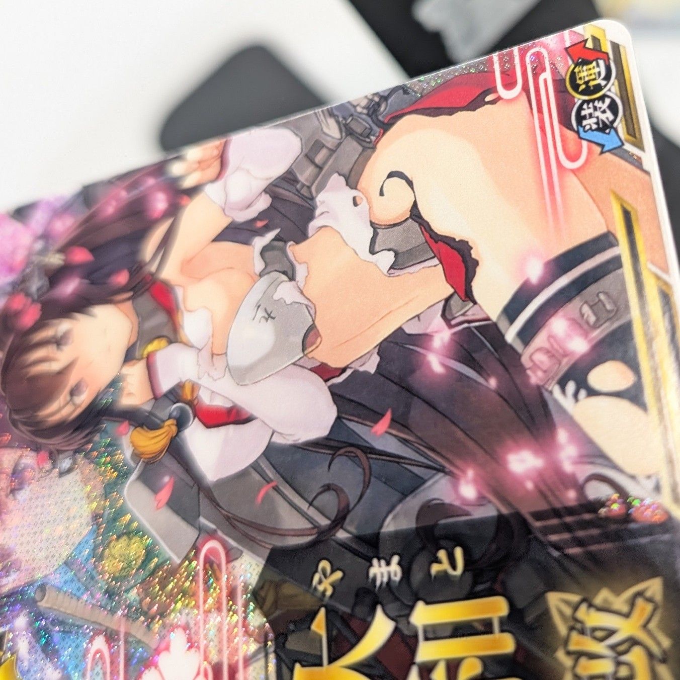 艦これ アーケード 大和 改 中破 装 運 51207 F