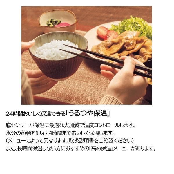 め炊き マイコン炊飯ジャー