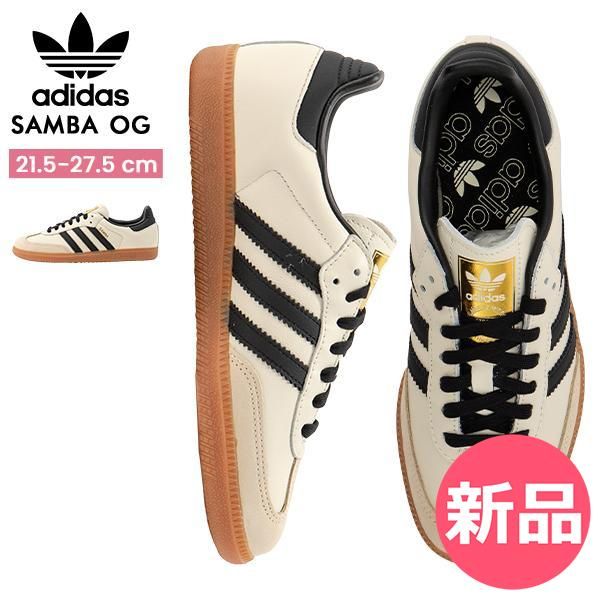 CONVERSE　安全靴　 25.5cm　新品未使用 新品】 アディダス ADIDAS SAMBA OG W サンバ OG レディース