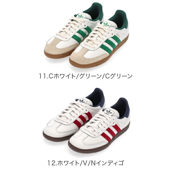 新品】 adidas SAMBA OG アディダス サンバ OG メンズ レディース