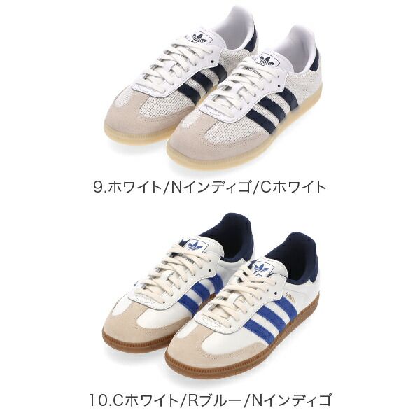 新品】 adidas SAMBA OG アディダス サンバ OG メンズ レディース