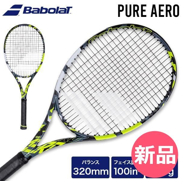 Babolat Pure テニスラケット バボラ ピュアアエロ 101479 (テニスラケット) 価格比較 - 価格.com