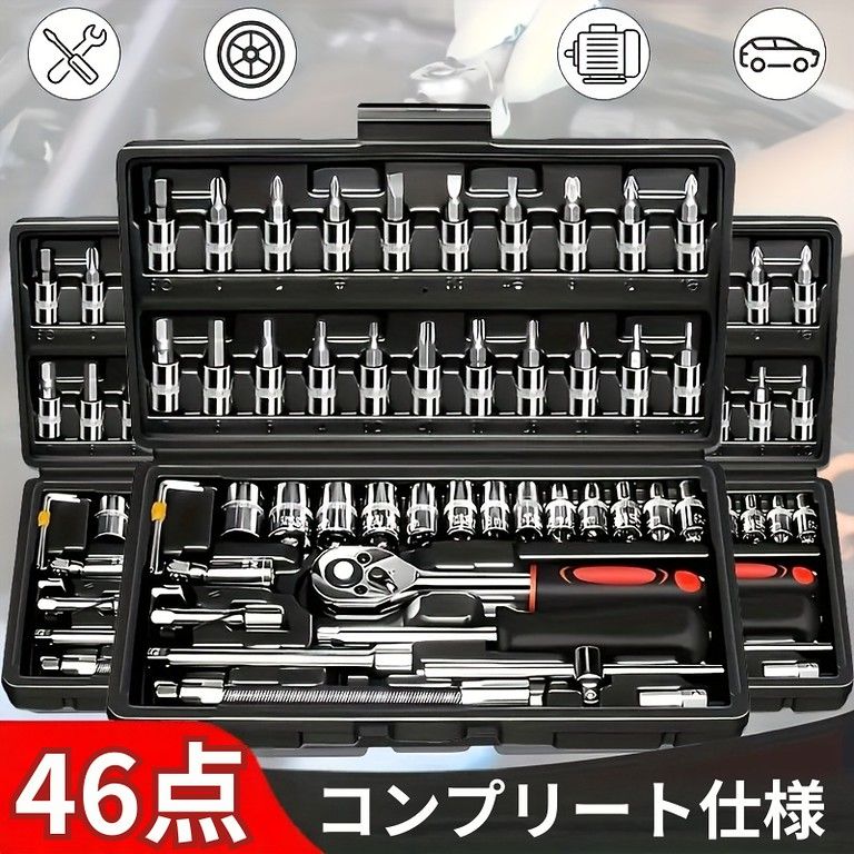 選べるスタイル