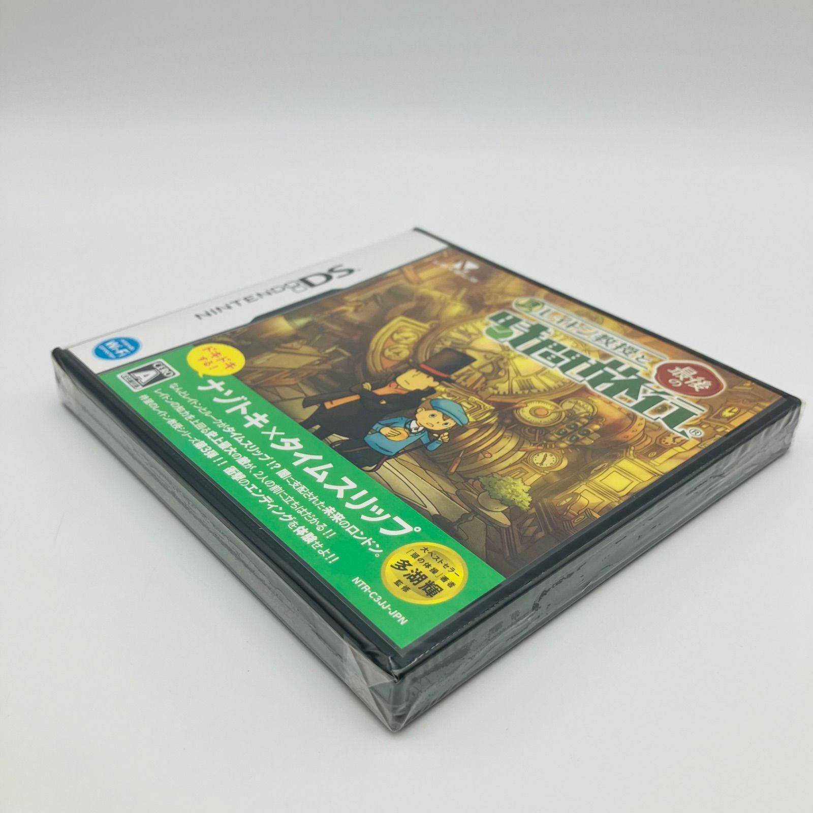 【USED品】レイトン教授・レベルファイブ・ニンテンドー3DS・DS・シリーズ 未開封 ゲームソフト ニンテンドー DS レイトン教授と最後の時間旅行