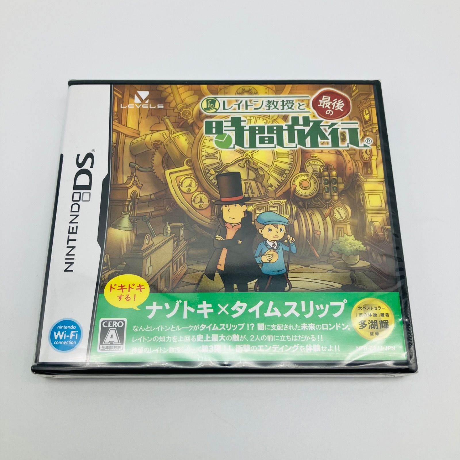 未開封 ゲームソフト ニンテンドー DS レイトン教授と最後の時間旅行