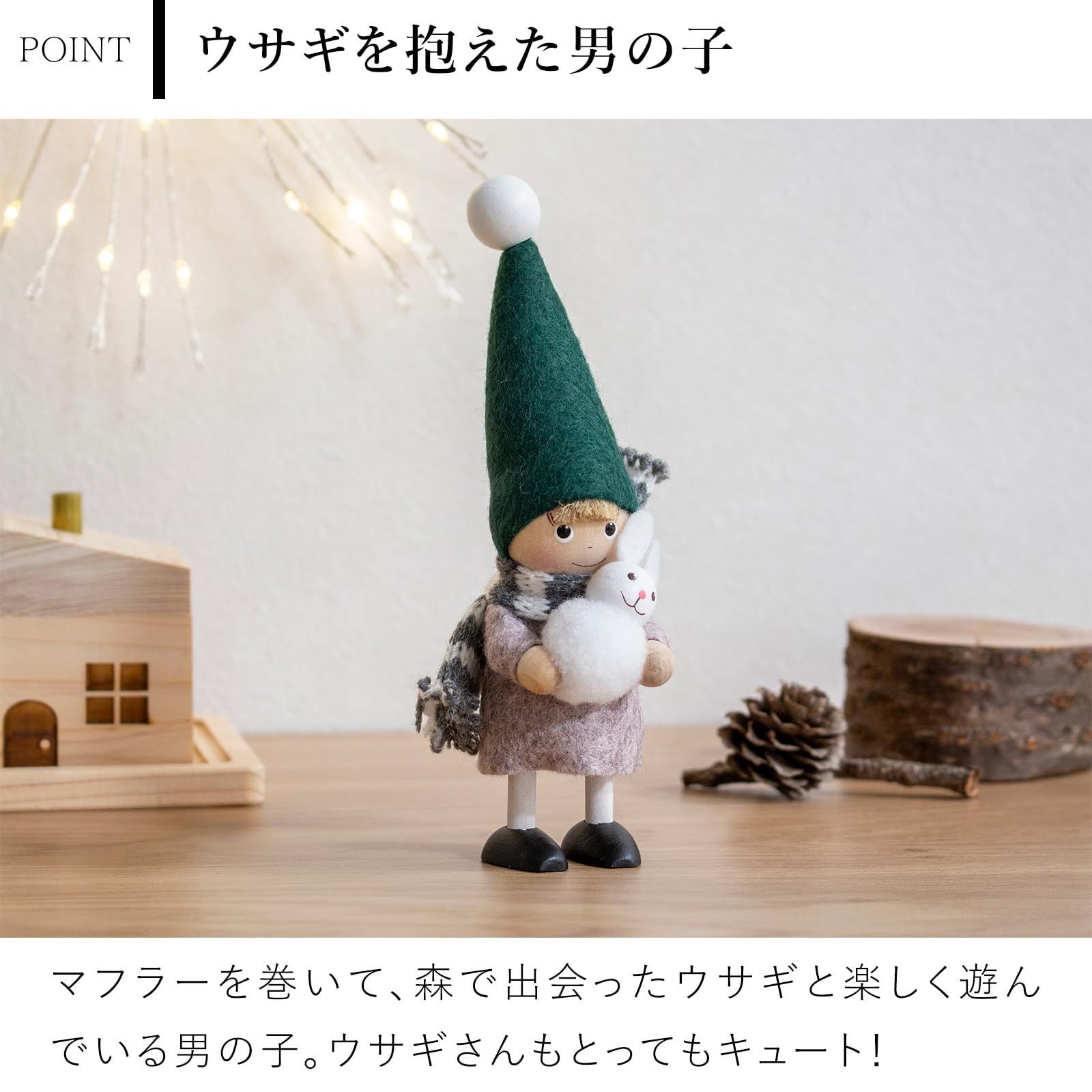NORDIKA nisse 卸売 ノルディカ ニッセ クリスマス 木製人形 ウサギを