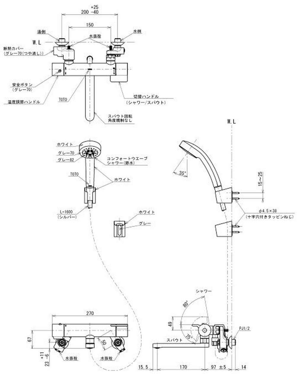 寒冷地向け 寒冷地用