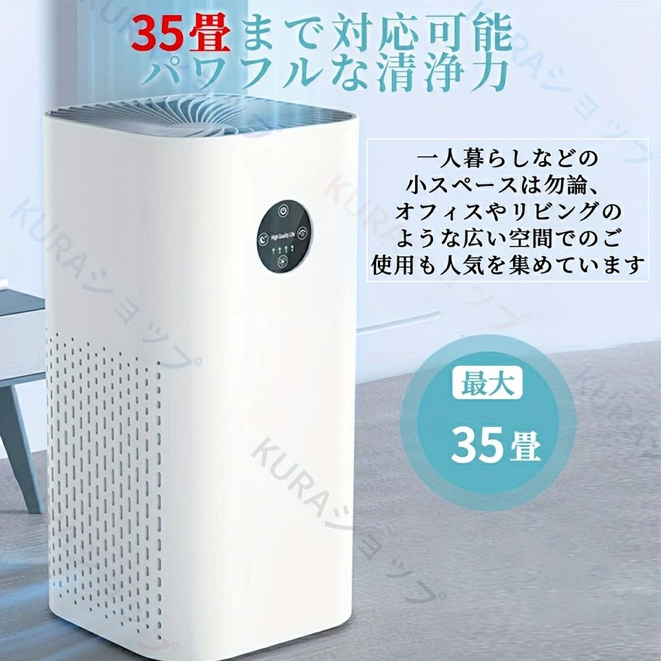 35畳対応 小型空気清浄機 USB電源 省エネ設計 花粉 ハウスダスト PM 2 5 ペット臭対策 静音 卓上 寝室 リビングに