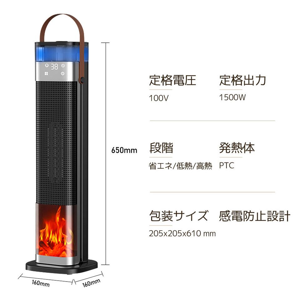 90)セラミックヒーター ファンヒーター 電気ファンヒーター 省エネ 軽量 1秒速暖＆3in1】セラミックヒーター 暖房 加湿 空気清浄 電気ファン