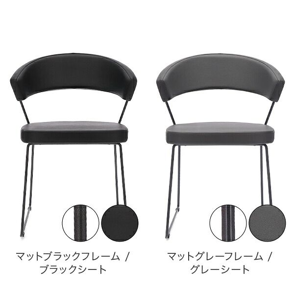 2脚セットカリガリス スキン チェア ダイニングチェア⁄ガーデン