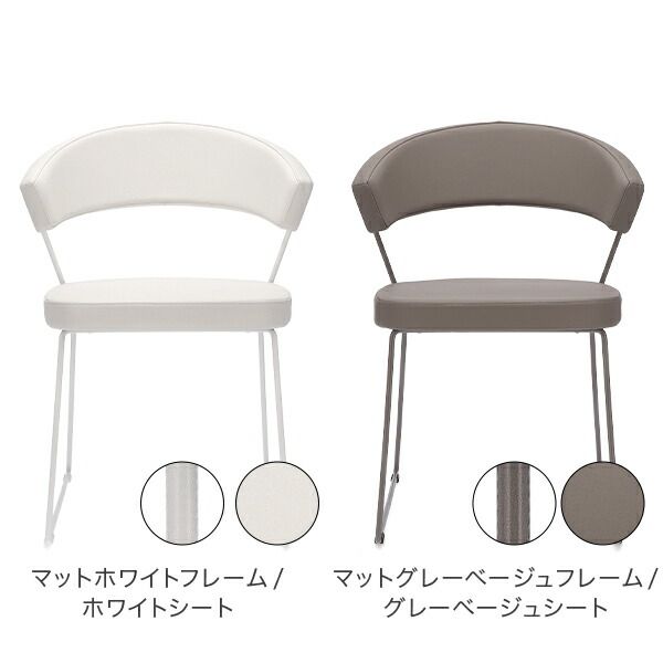 2脚セットカリガリス スキン チェア ダイニングチェア⁄ガーデン