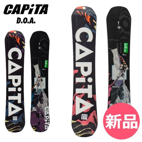 CAPITA 　DOA 154 極美品　キャピタ 新品】 キャピタ Capita スノーボード 板 25-26 D.O.A. ディーオーエー