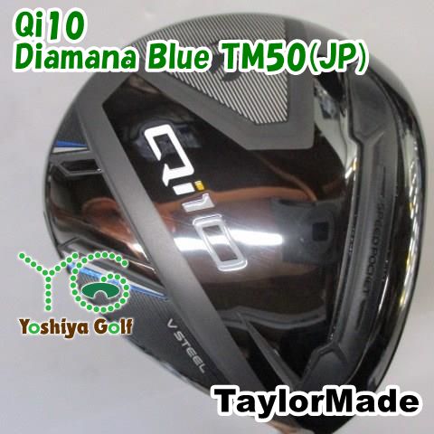 フェアウェイウッド テーラーメイド Qi 10 Diamana Blue TM 50 JP S 18 135940