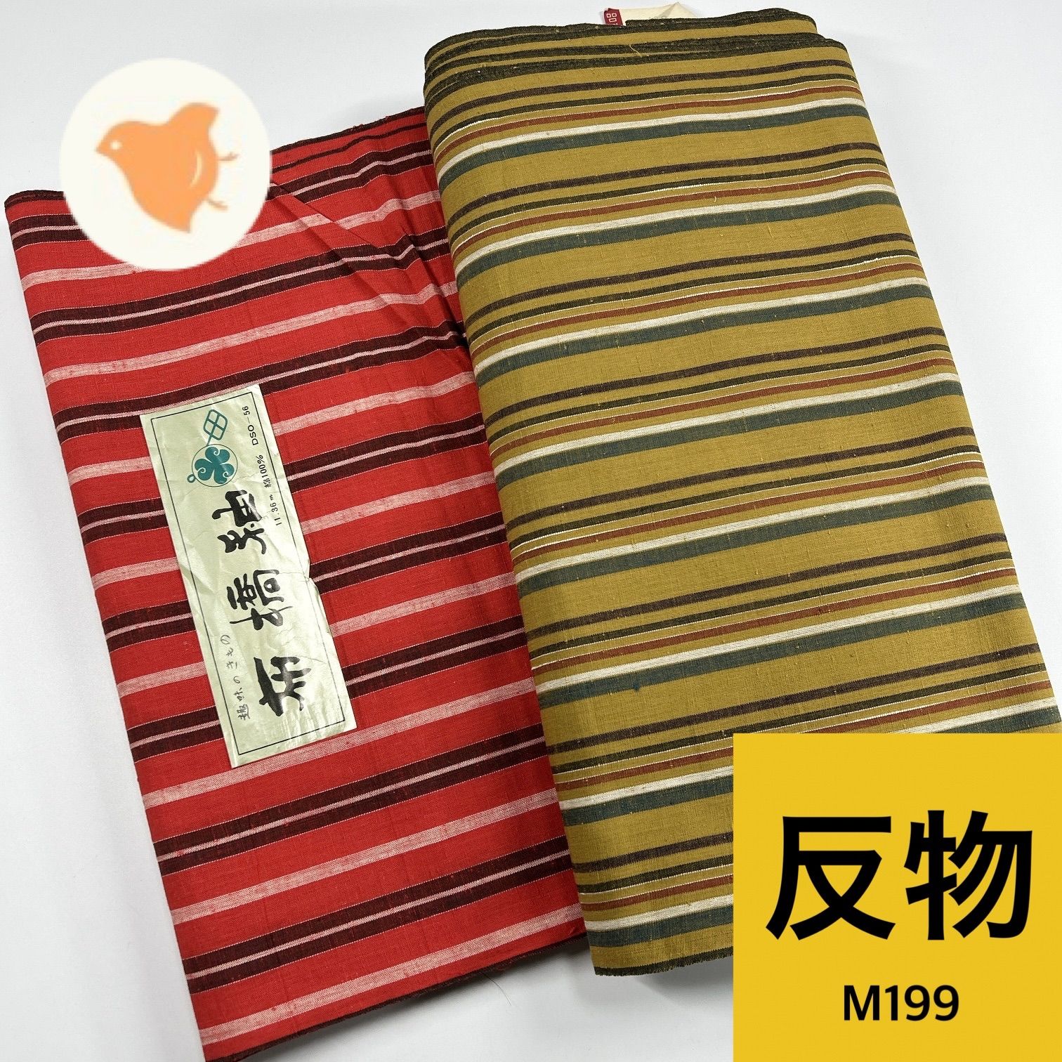 紬 反物 2本 正絹 着物まとめ売り 同梱購入歓迎 和裁練習用 【M199