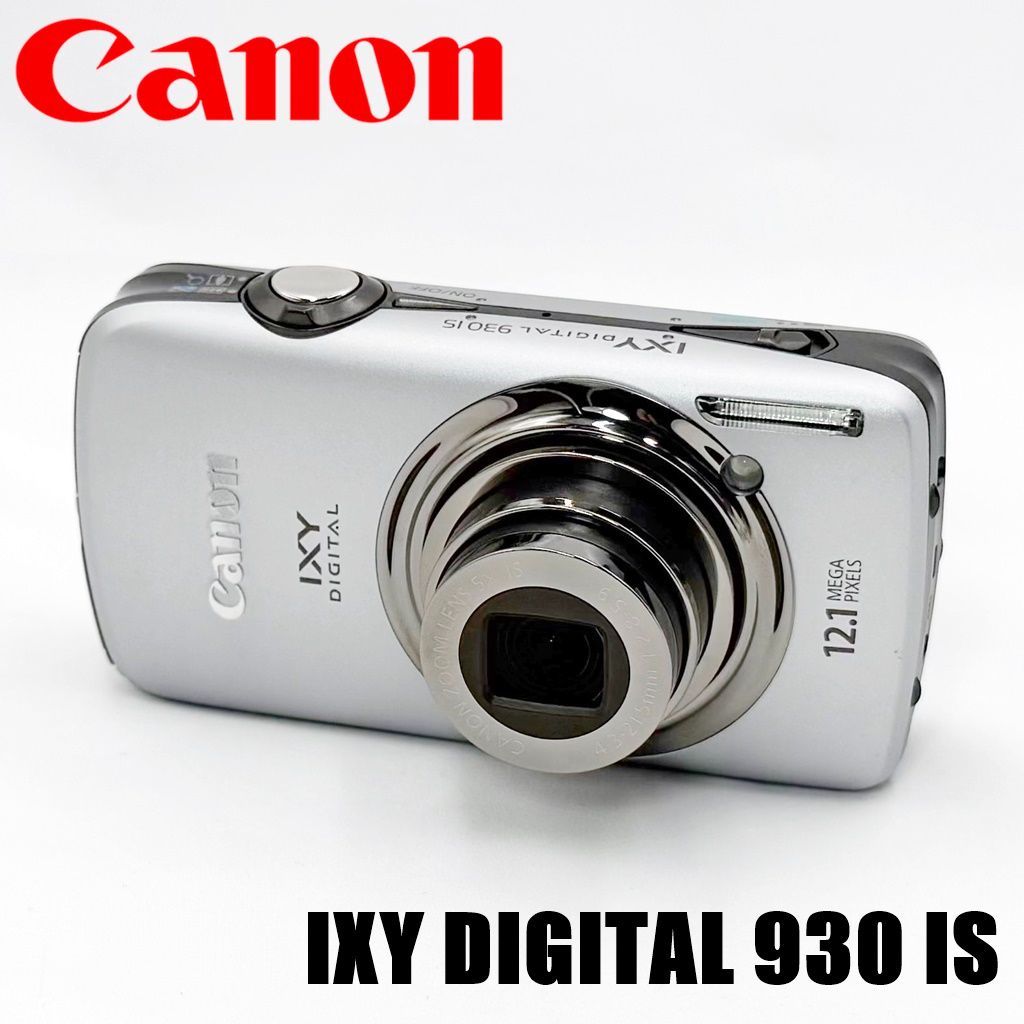 キヤノン CANON IXY DIGITAL 930 IS シルバー コンデジ カメラ 中古