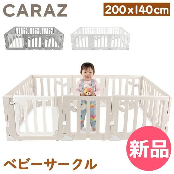 Carazベビーサークル 12枚セット ドア付き 固定ホルダー付き ベビー