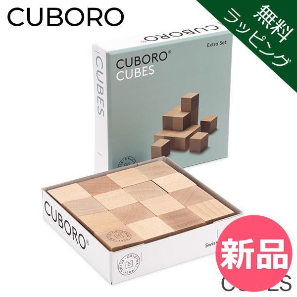 新品】 【無料ラッピング付き】 キュボロ キューブ CUBORO CUBES 210