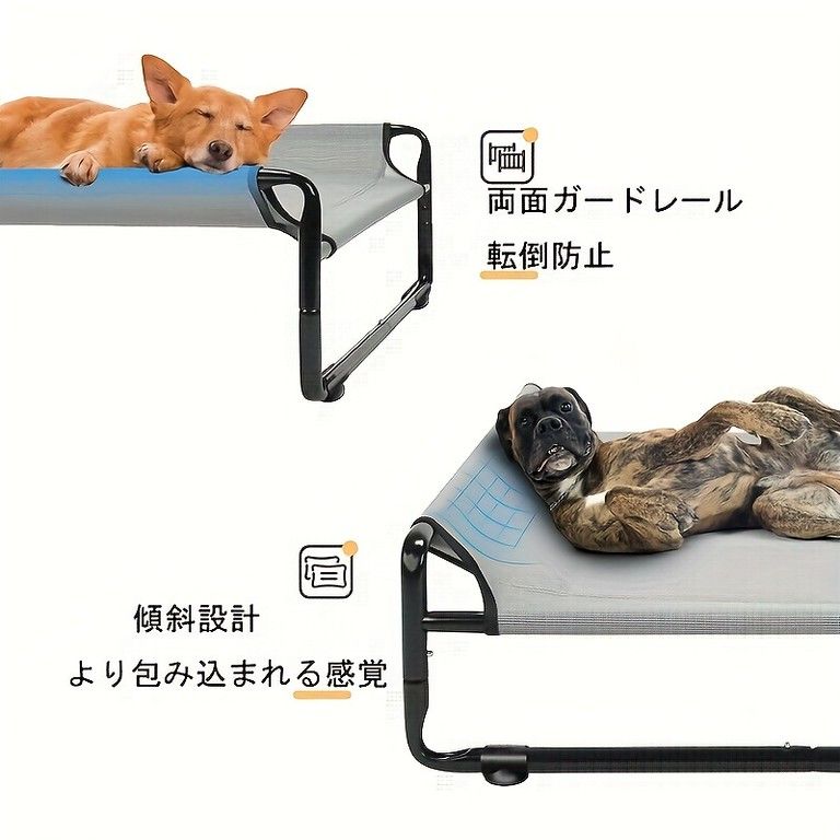 通気性抜群＆高さ調整 犬用ベッド 大型犬 中型犬 小型犬対応 メッシュ素材 洗える ドッグコット 昇降式 室内 屋外 キャンプに 持ち運び便利 滑り止め 77 90 110 cm