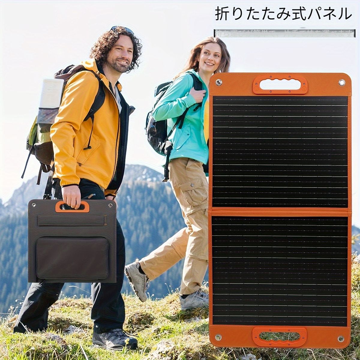 高効率ソーラー充電 60 W ソーラー充電バッグ DC|QC 3.0|Type-C 3ポート搭載 ポータブル電源 キャンプ|アウトドア|旅行に最適 18 Vソーラーチャージャー