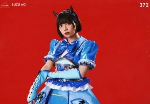 中古】生写真(女性) 372：Appare!/藍井すず/Appare!生写真 vol.5