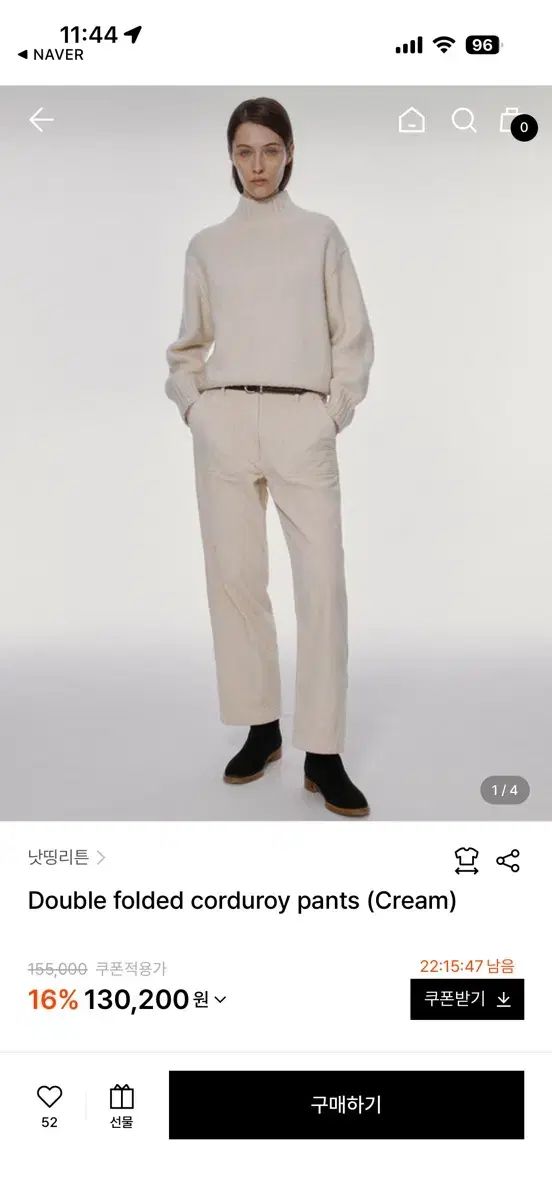 ナッシングリトゥン double f ed corduroy pants クリーム s