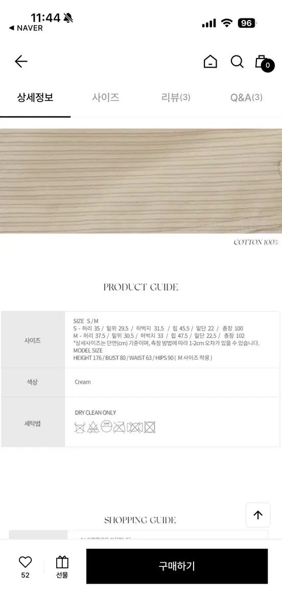 ナッシングリトゥン double f ed corduroy pants クリーム s