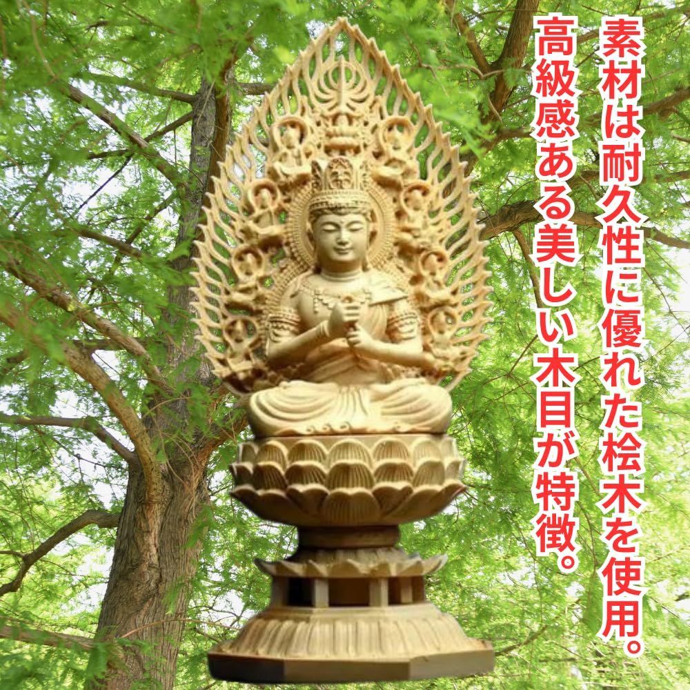 桧木製 飛天光背